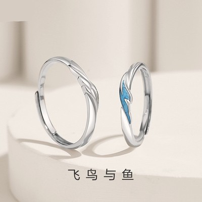 新款飞鸟与鱼情侣戒指一对小众简约情人礼物时尚创意小众设计礼物