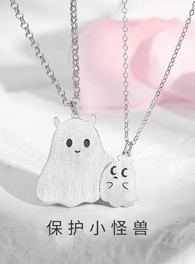 卡通小怪兽情侣项链一对