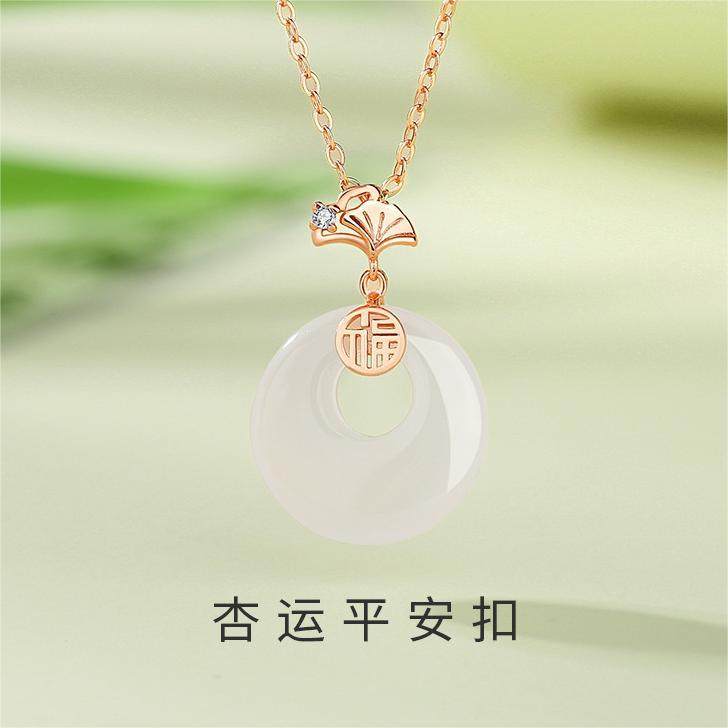 杏好有你平安扣项链女纯轻奢小众高级感复古福字仿玉髓锁骨链女,饰品/流行首饰/时尚饰品新,项链,淘宝优惠券,粉丝福利购,淘宝优惠卷
