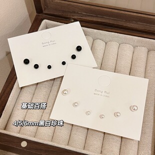 S925银针迷你珍珠养耳洞耳钉套装甜美气质简约小豆豆耳环防过敏