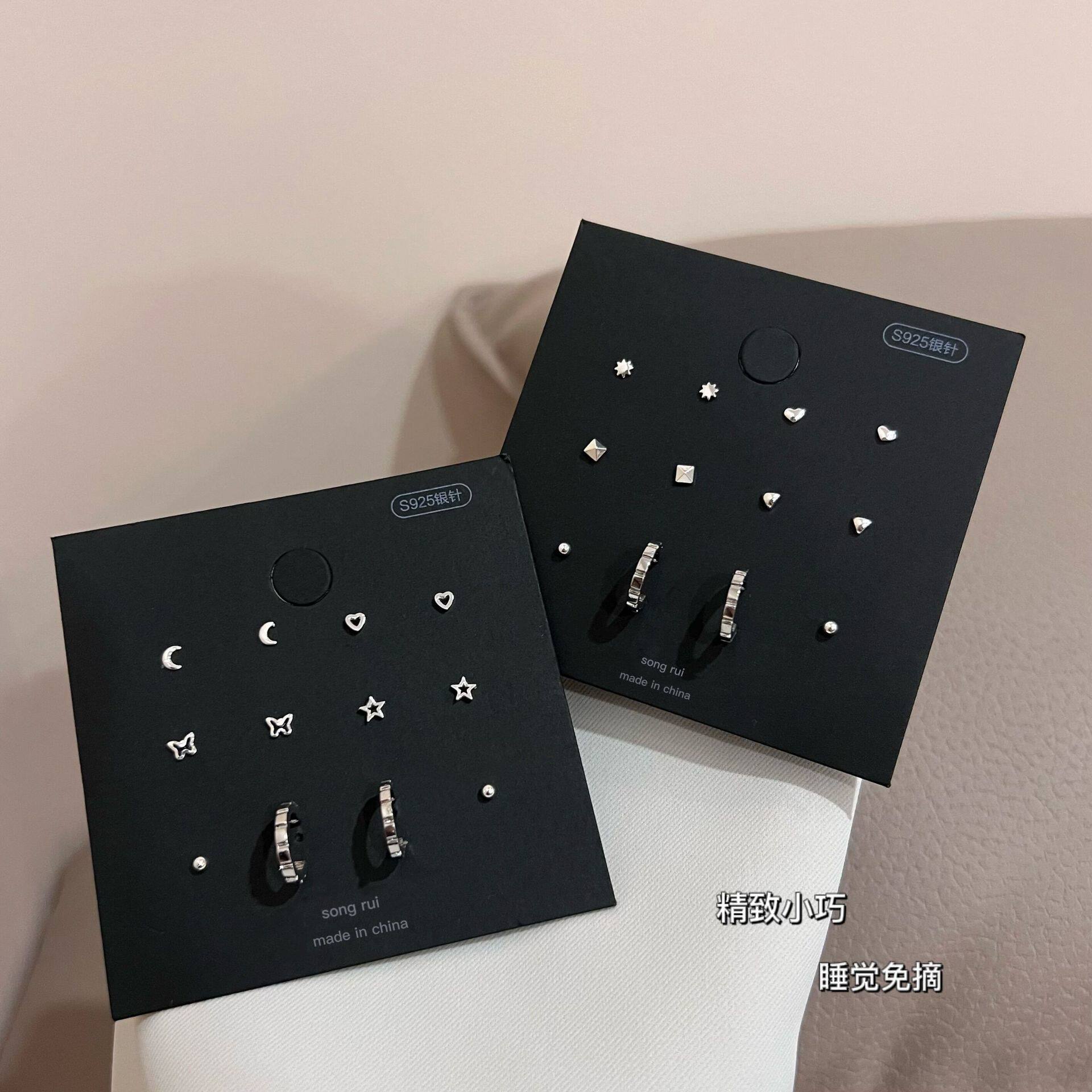超迷你素面s925银针耳钉套装