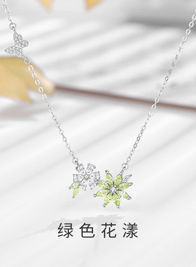 森系绿色花漾项链女甜美小清新花朵锁骨链韩版轻奢小众设计饰品