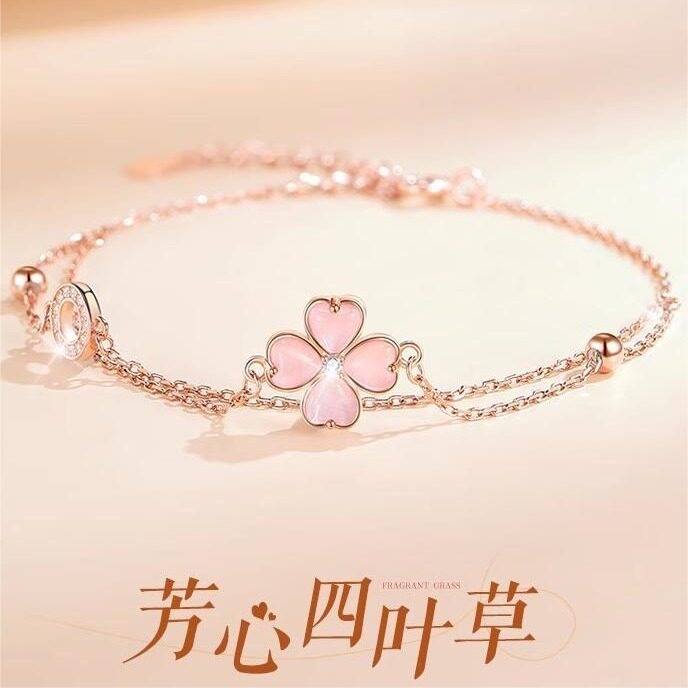 粉钻四叶草手链女心形猫