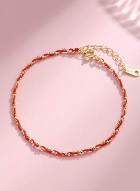 2023新款兔年本命年编织小红绳