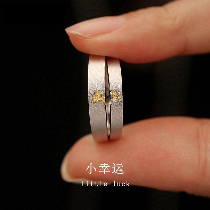 小幸运情侣戒指男女一对