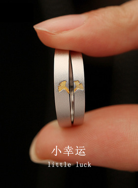 小幸运情侣刻字对戒S925戒指一对可调节情侣款七夕生日送女友礼物