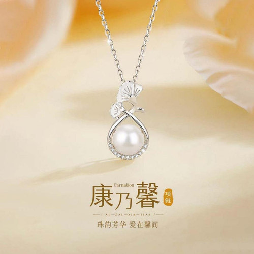 新款康乃馨仿珍珠项链