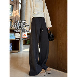 休闲直筒长裤 高腰垂感香蕉裤 女秋冬新款 灰色蚕丝绵羊毛加绒阔腿裤