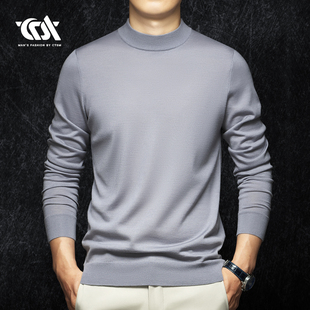 轻薄保暖毛衣纯色潮流针织打底衫 中半高领桑蚕丝羊毛衫 男士 秋冬季