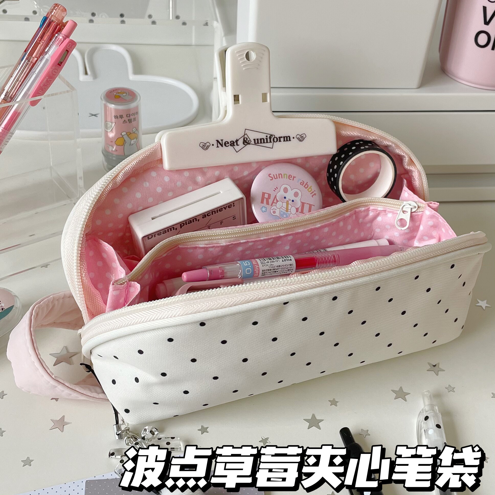 韩系ins波点草莓夹心笔袋高颜值少女心学生大容量文具铅笔收纳袋