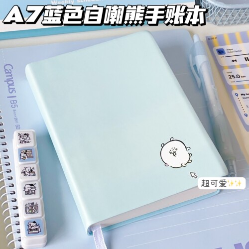 可爱蓝色A7空白笔记本ins高颜值简约学生便携小奶砖记事手账本