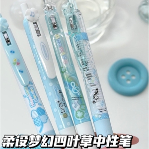 RosyPosy柔设平成古早四叶草中性笔ins学生顺滑刷题高颜值签字笔