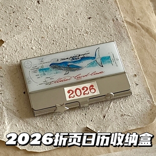 2026复古折页日历收纳盒创意高颜值动物系铁盒小卡拍立得收纳盒