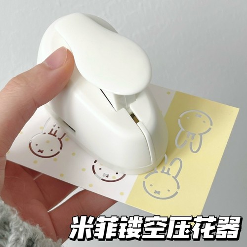 可爱米菲兔压花器手工手账diy