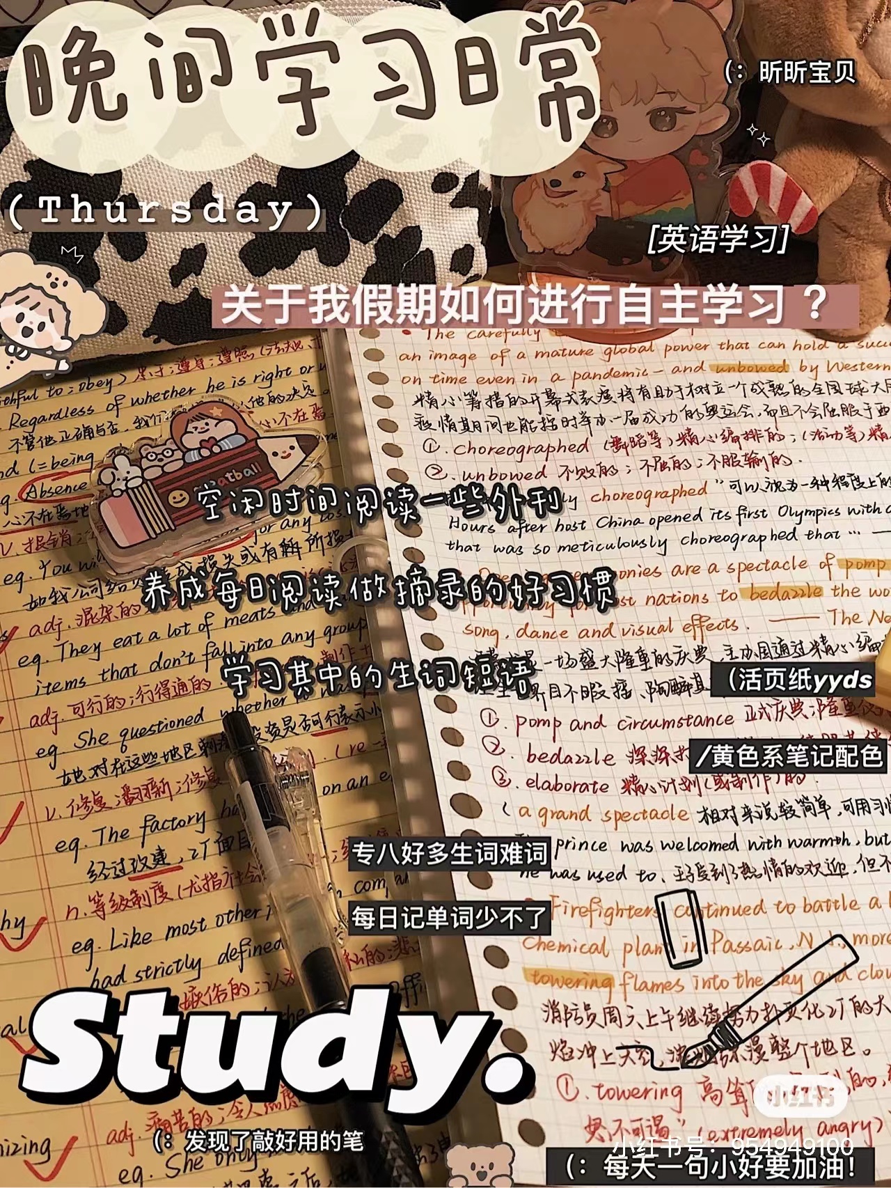 凯萨 维塔斯系列 legal pad经典拍纸本a4横线美式拍纸本可撕活页