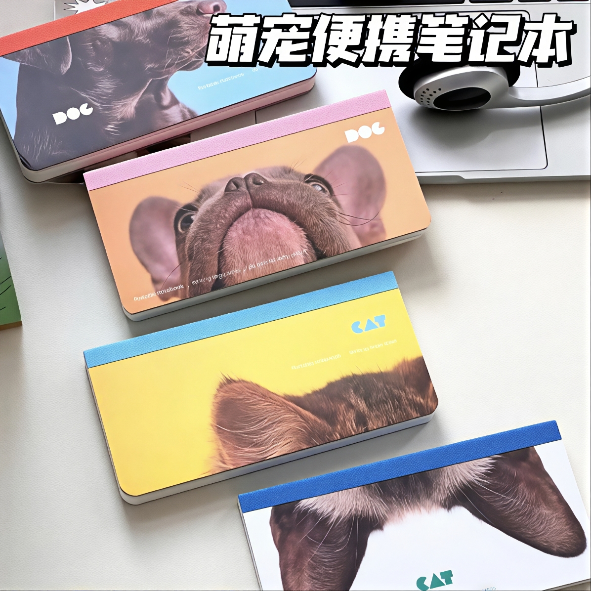 迷你萌宠A6便携口袋本ins风高颜值可爱随身记事本软萌猫狗计划本