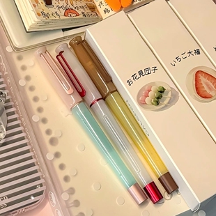 TANOOCI塔诺塞和菓子磁吸笔高颜值树脂笔身中性笔学生顺滑签字笔