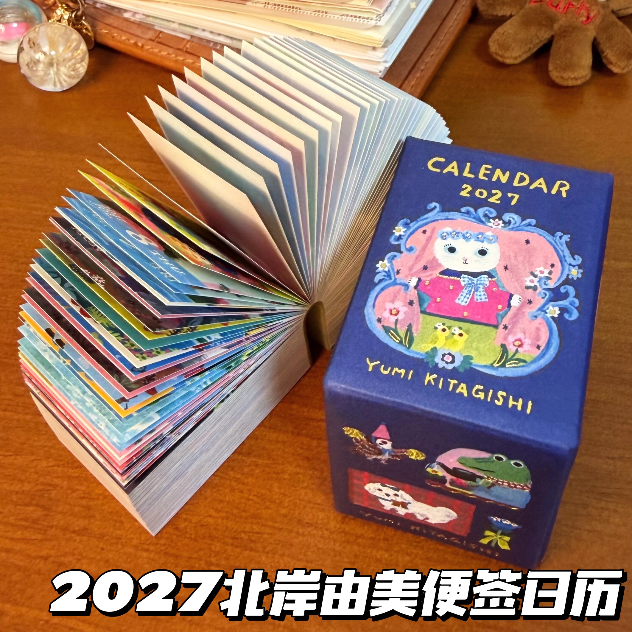 2027北岸由美猫咪便签日历可爱插画mini台历手账diy素材桌面摆件
