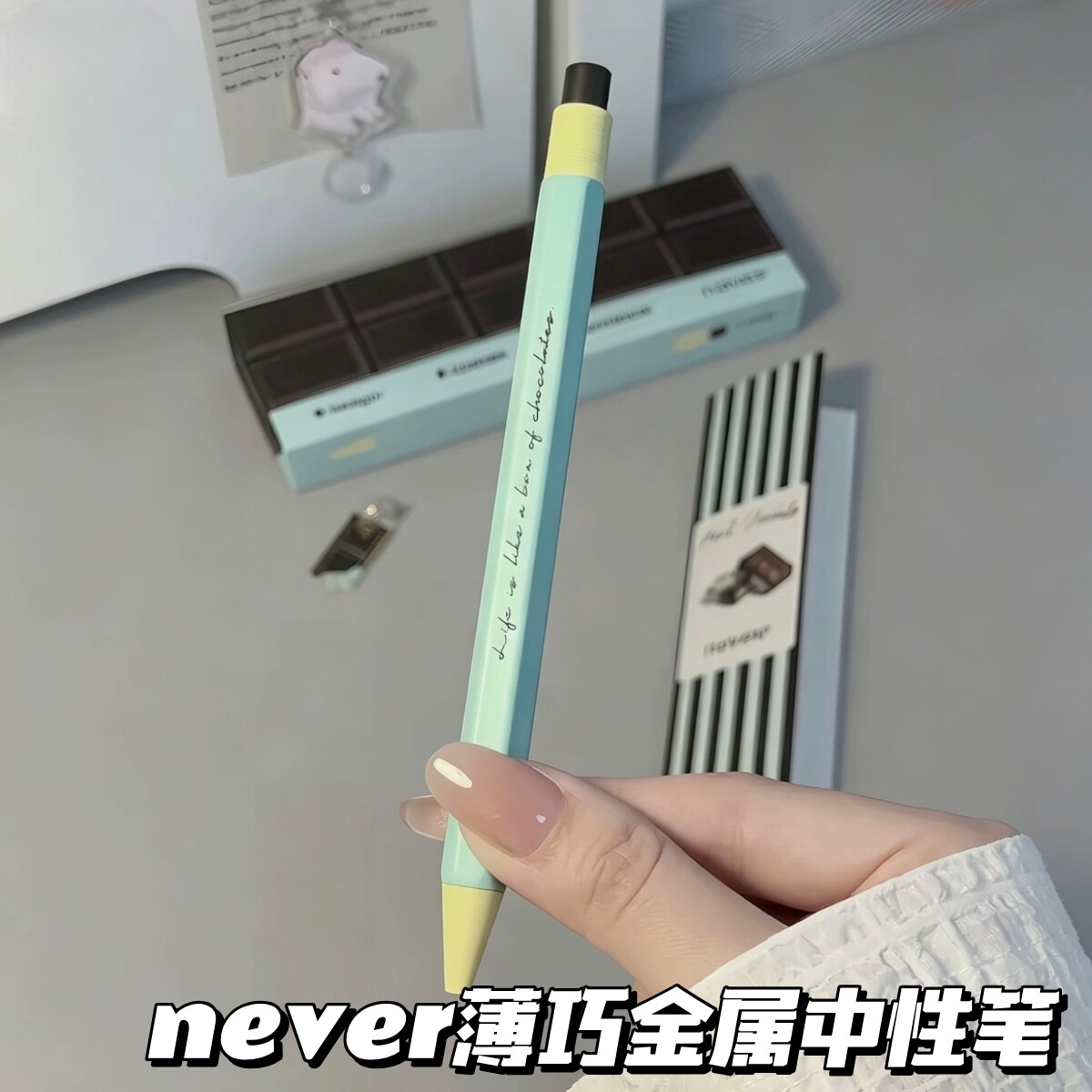 never薄荷生巧六角金属中性笔高颜值学生顺滑刷题按动签字笔礼盒图片