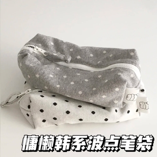 慵懒韩系波点笔袋ins简约大容量文具收纳袋高颜值学生灰色铅笔盒