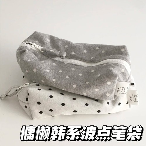 慵懒韩系波点笔袋ins简约大容量文具收纳袋高颜值学生灰色铅笔盒