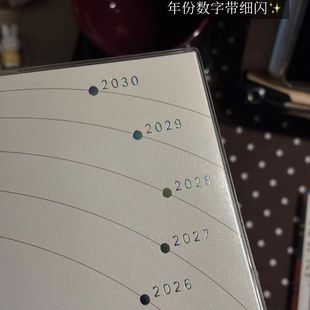 2026 2030高桥五年日程本复古计划手账本高颜值简约记事日记本