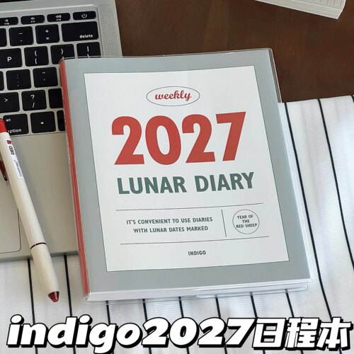 2027年韩系日程本简约ins高颜值周计划手账本学生记事日记笔记本