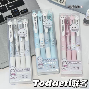 RosyRosy柔设兔代理兔兔中性笔高颜值可爱学生黑色0.5签字刷题笔