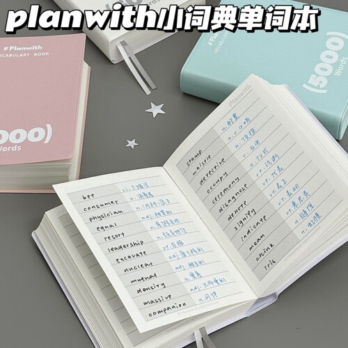 planwith友计划小词典单词本便携式超厚英语mini口袋随身小本子