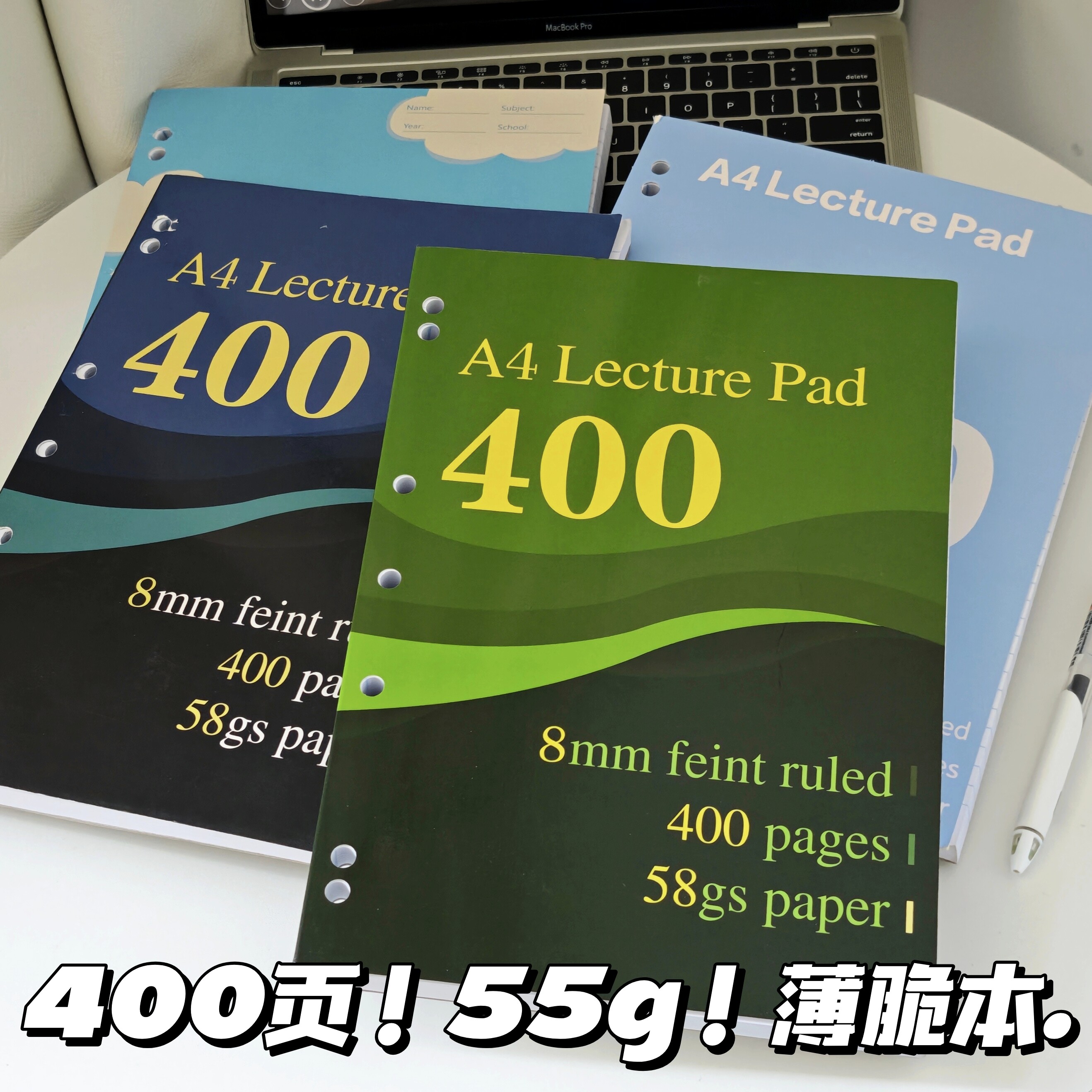 A4加厚400页薄脆本高颜值美式学生考研考公考编记事横线笔记本5