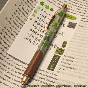 kookei檀木四叶草限定中性笔学生考试刷题按动速干签字笔CS金属头