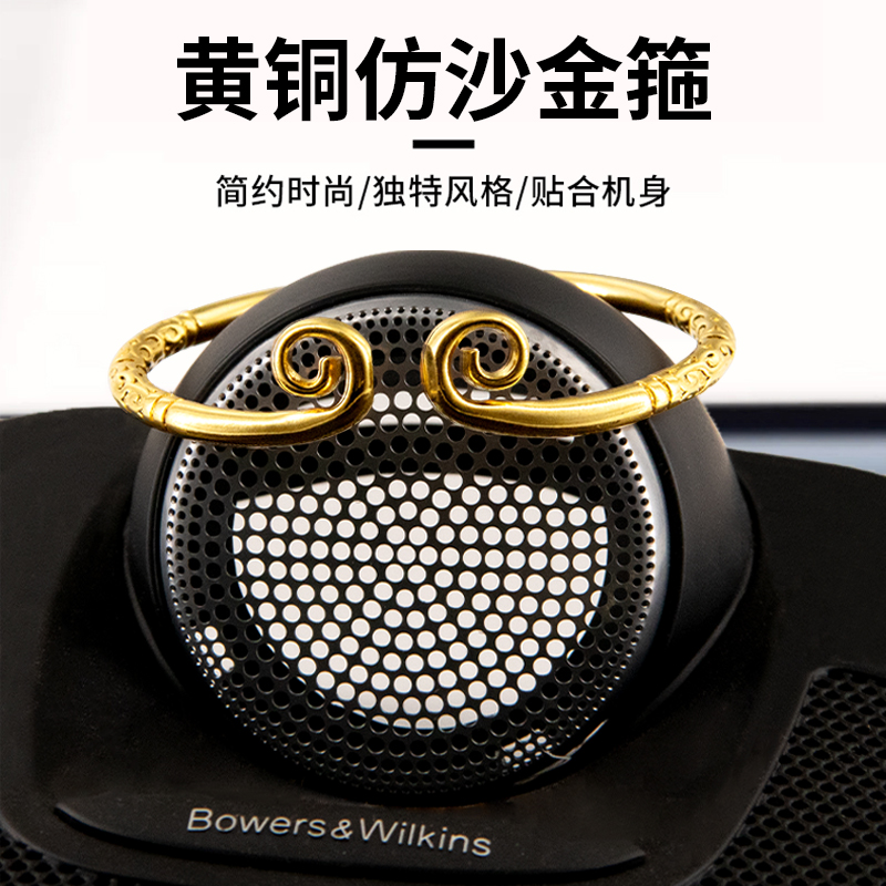 沃尔沃宝华音响中置装饰品帽子S60/S90/XC60/XC90紧箍咒黑神话