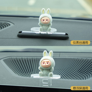 M8摆件车载公仔玩偶用品大全 适用问界m9汽车内治愈系装 饰品m7