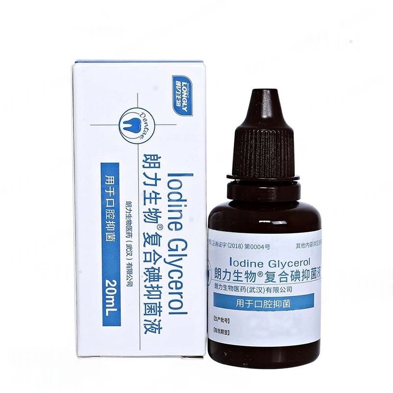 朗力牙科专用复合碘抑菌液