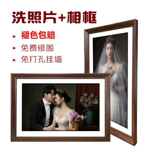 洗照片加相框成品发货