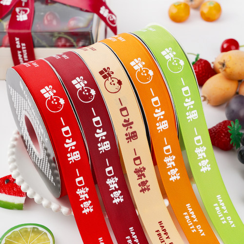 高端新年水果礼盒2.5cm加宽缎带