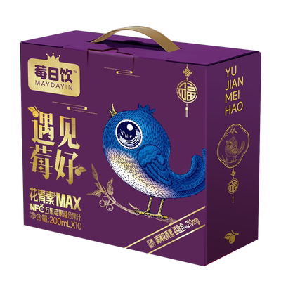 莓日饮花青素NFC果汁饮料桑葚汁蓝莓汁礼盒款200mlx10盒/箱