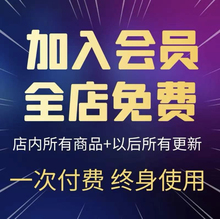 老板社群 包更新 知铺学院超级VIP会员 全店课程打包