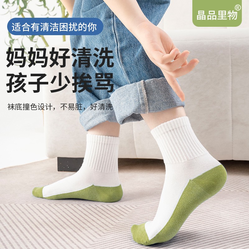 晶品里物儿童纯棉四季不勒脚抗起球防臭加高中筒百棉抑菌耐脏棉袜