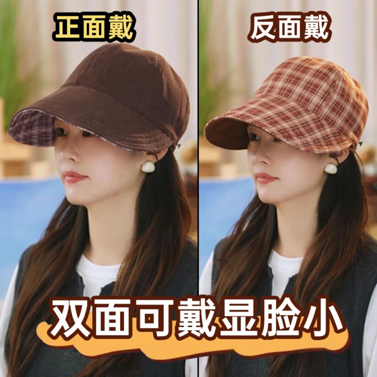一顶服饰2026女士秋冬季复古美拉德保暖鸭舌帽加宽加大显脸小休闲