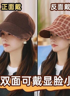 一顶服饰2026女士秋冬季复古美拉德保暖鸭舌帽加宽加大显脸小休闲