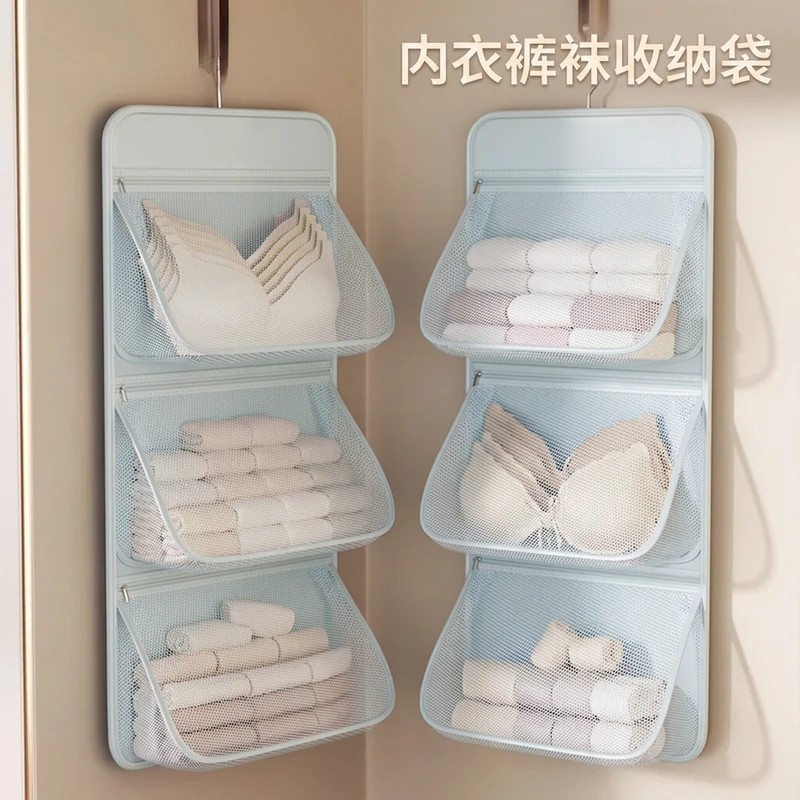 小橘箱包屋内衣内裤袜子收纳挂袋衣柜门后墙上壁挂网兜居家好物