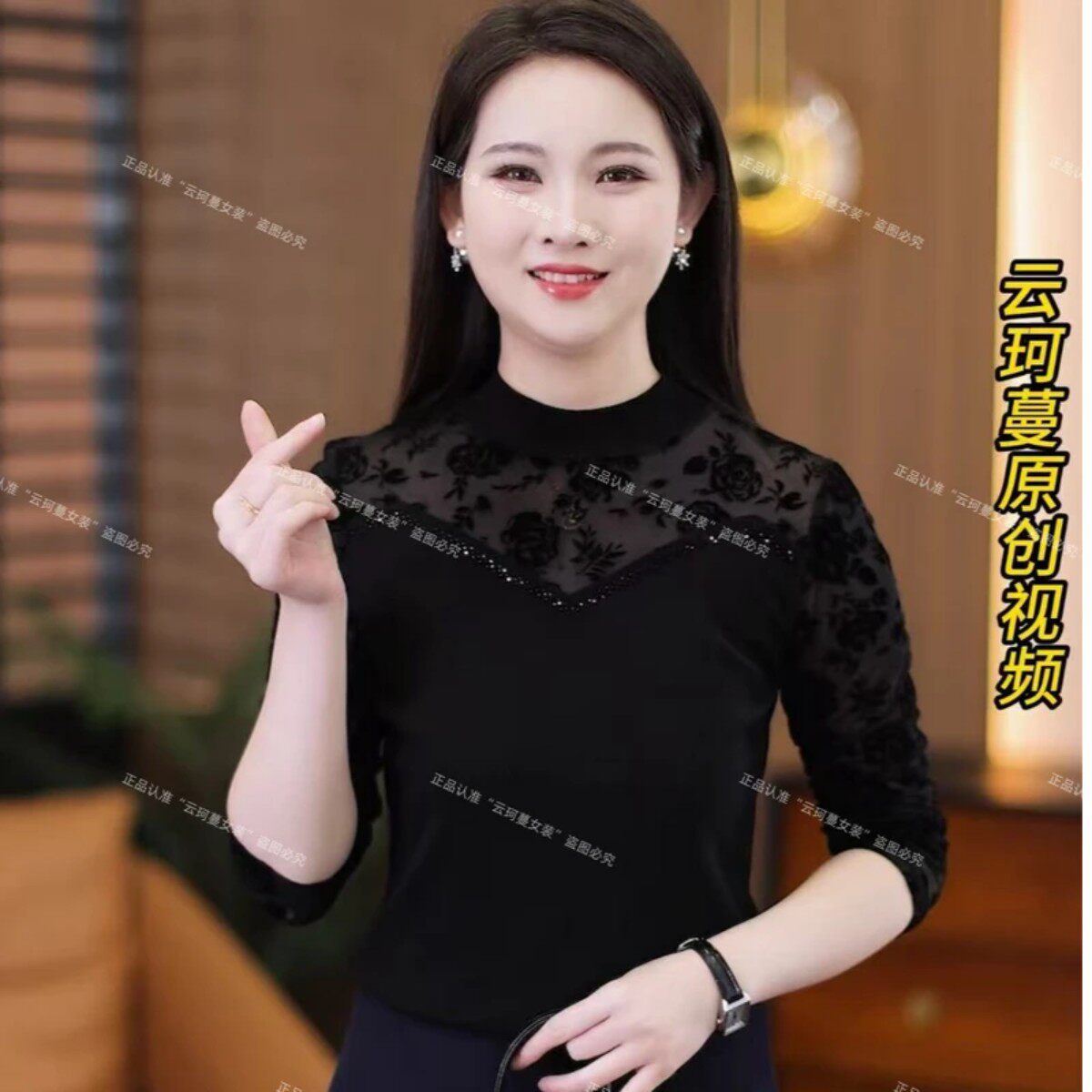 娅梅女装云珂蔓80-180斤烫钻半高领气质显瘦遮肉外穿内搭打底衫