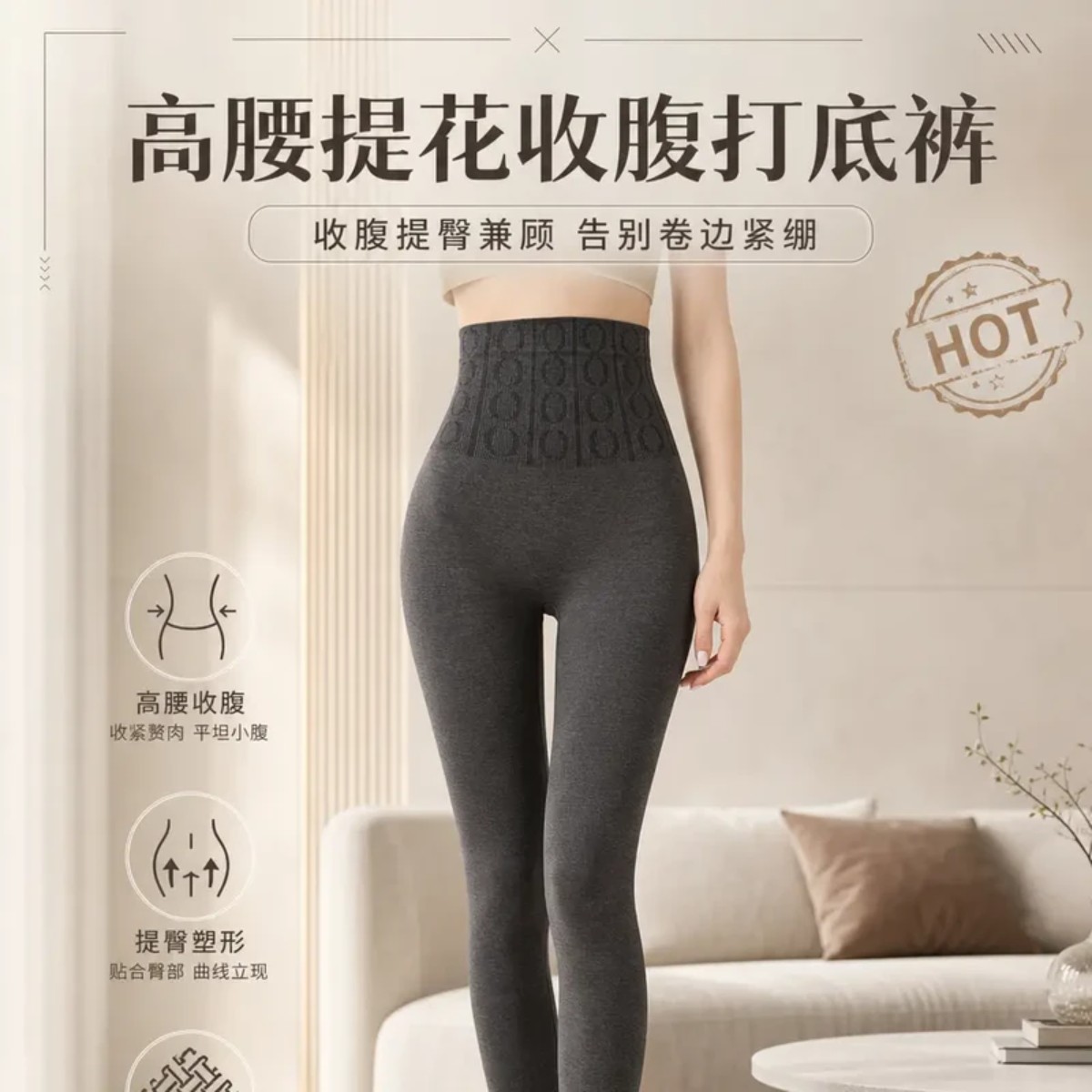 热荔大码高腰收腹春秋季外穿内搭高腰收腹高弹秋裤打底连裤袜塑形
