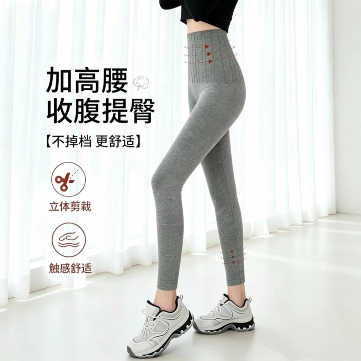 YIRUI轻奢女装【买一送一】高腰收腹大码秋季外穿内搭秋裤打底裤