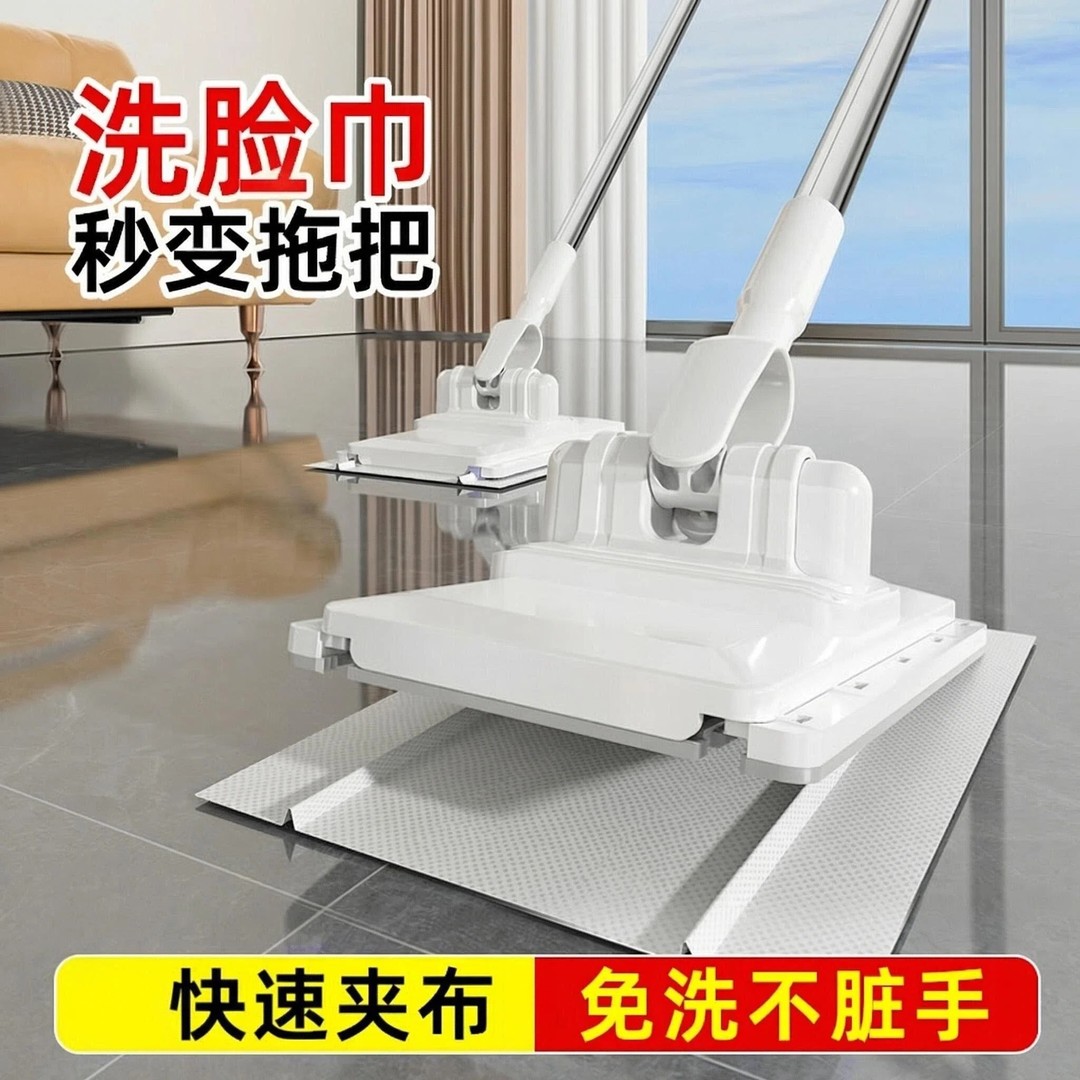 洗脸巾免手洗懒人神器卫生间拖布干湿两用拖地平板个护工具0314