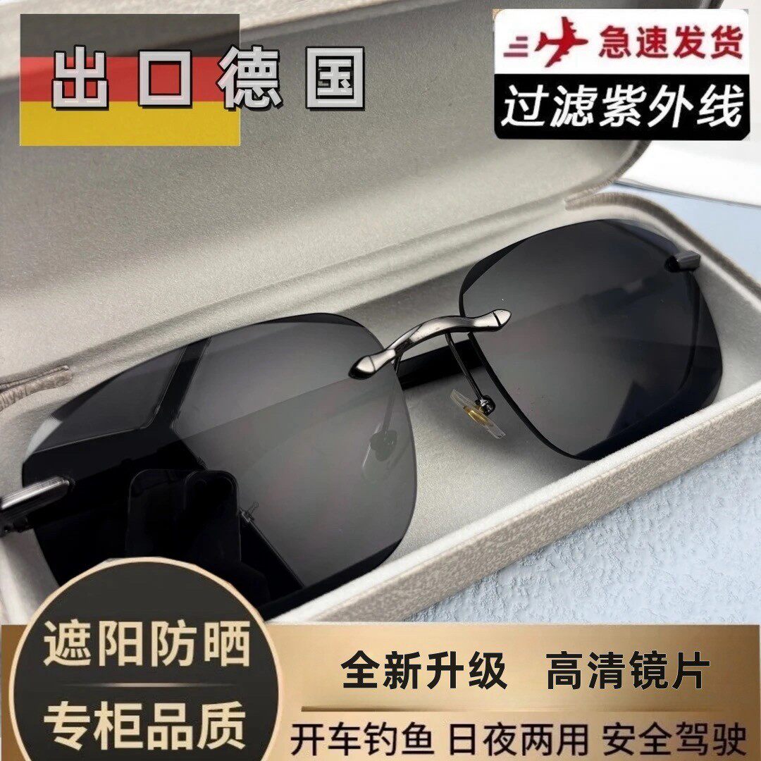 邦威男士帝王黑墨镜开车专用