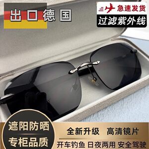 邦威眼镜男士帝王黑墨镜开车驾驶专用防晒防紫外线强光太阳镜酷纪