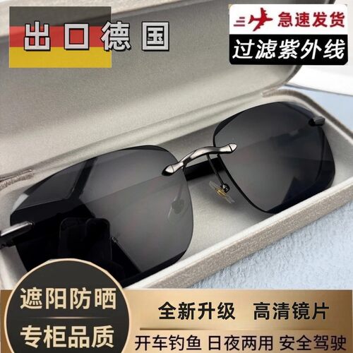 邦威男士帝王黑墨镜开车专用