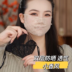 2026新款透气小香风女士夏季透气护眼角高颜值防晒薄款口罩面罩